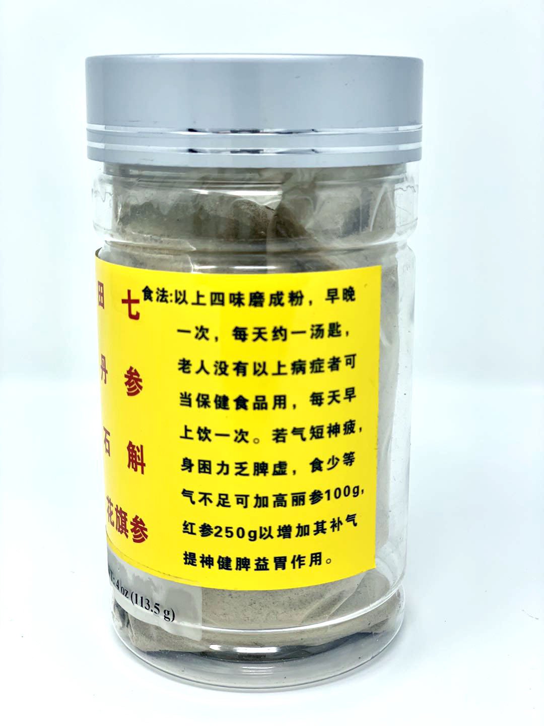四寶粉 - 養肝益腎 調節血壓 提高免疫 Herbs Powder 4 oz #83622PWD4