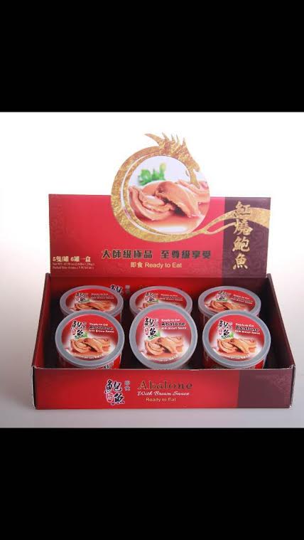 海魁牌 - 即食紅燒鮑魚5隻一罐 HAIKUI Ready-To-Eat Abalone w/Sauce (5pc/can) #2005