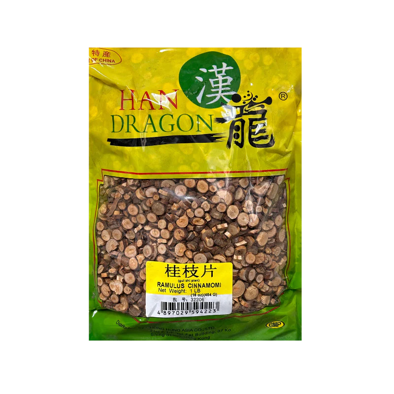 桂枝片 1 磅 - 溫經散寒 安神助眠 Ramulus Cinnamomi 1 lb #85095