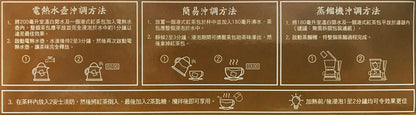 [香港製造] Hong Kong Style Tea Base (9g x 8 sachets) 香港大聯 - 港式紅茶膽8個裝 (奶茶/檸茶適用)