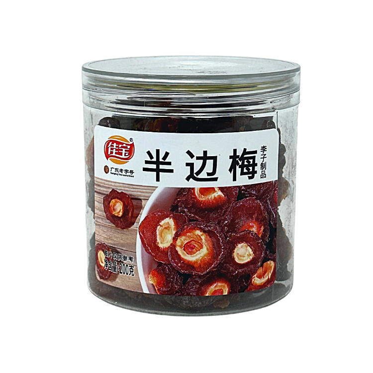 佳寶 - 半邊梅 (嘉應子) (罐裝)JB Half Dried Damson 7.05 oz #5130