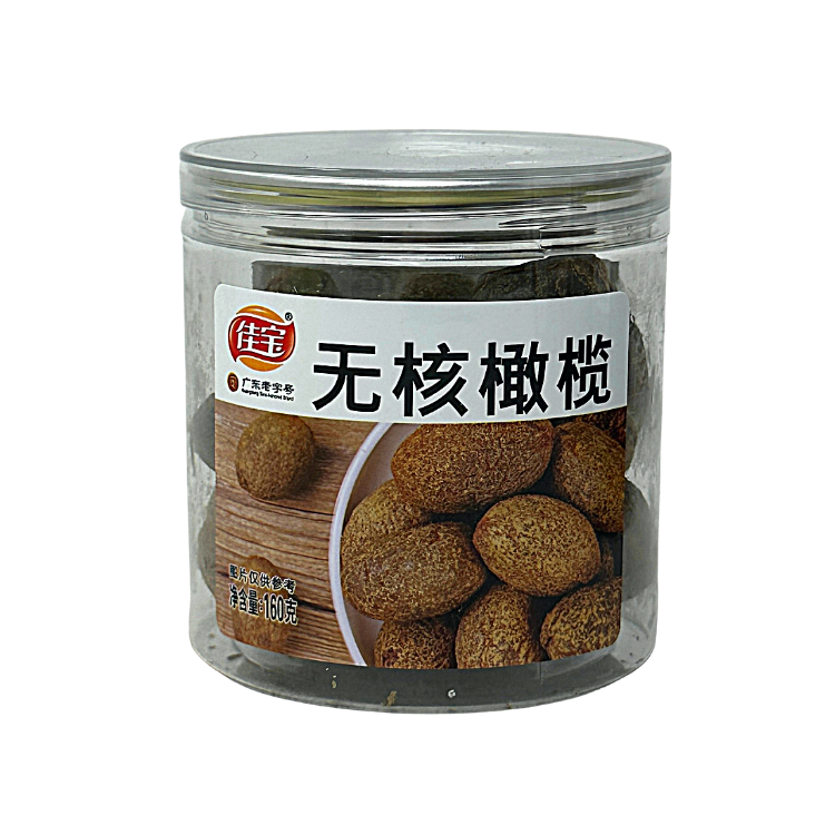 佳寶 - 無核橄欖 (罐裝) JB Seedless Olive 5.64 oz #5133