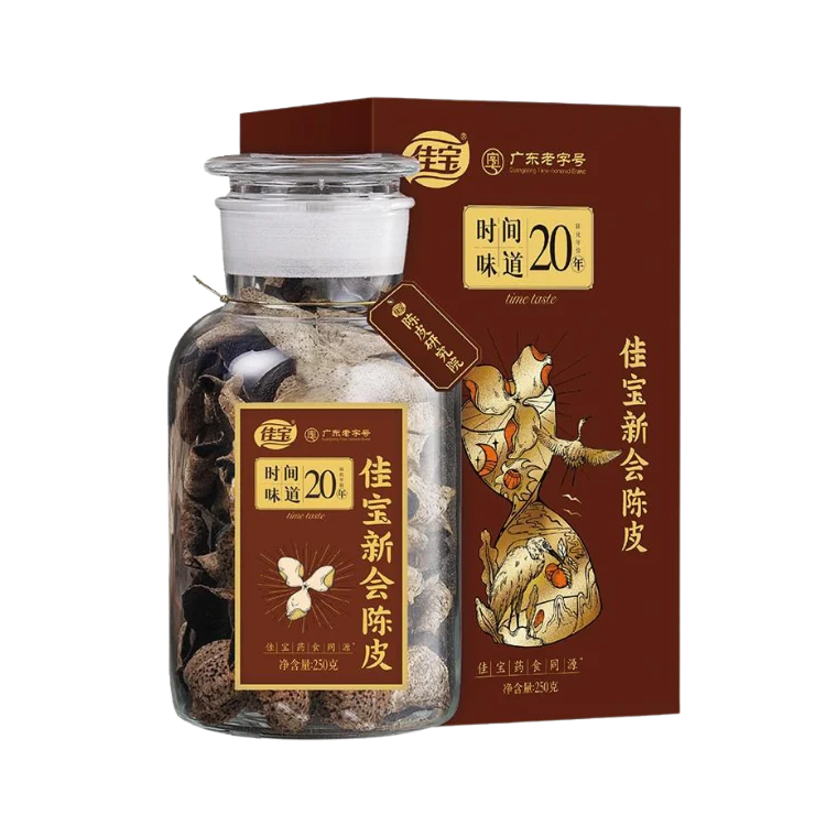 新會陳皮 (20年) JB 20-years Aged Chenpi (Dried Tangerine Peel) 250 g #5187