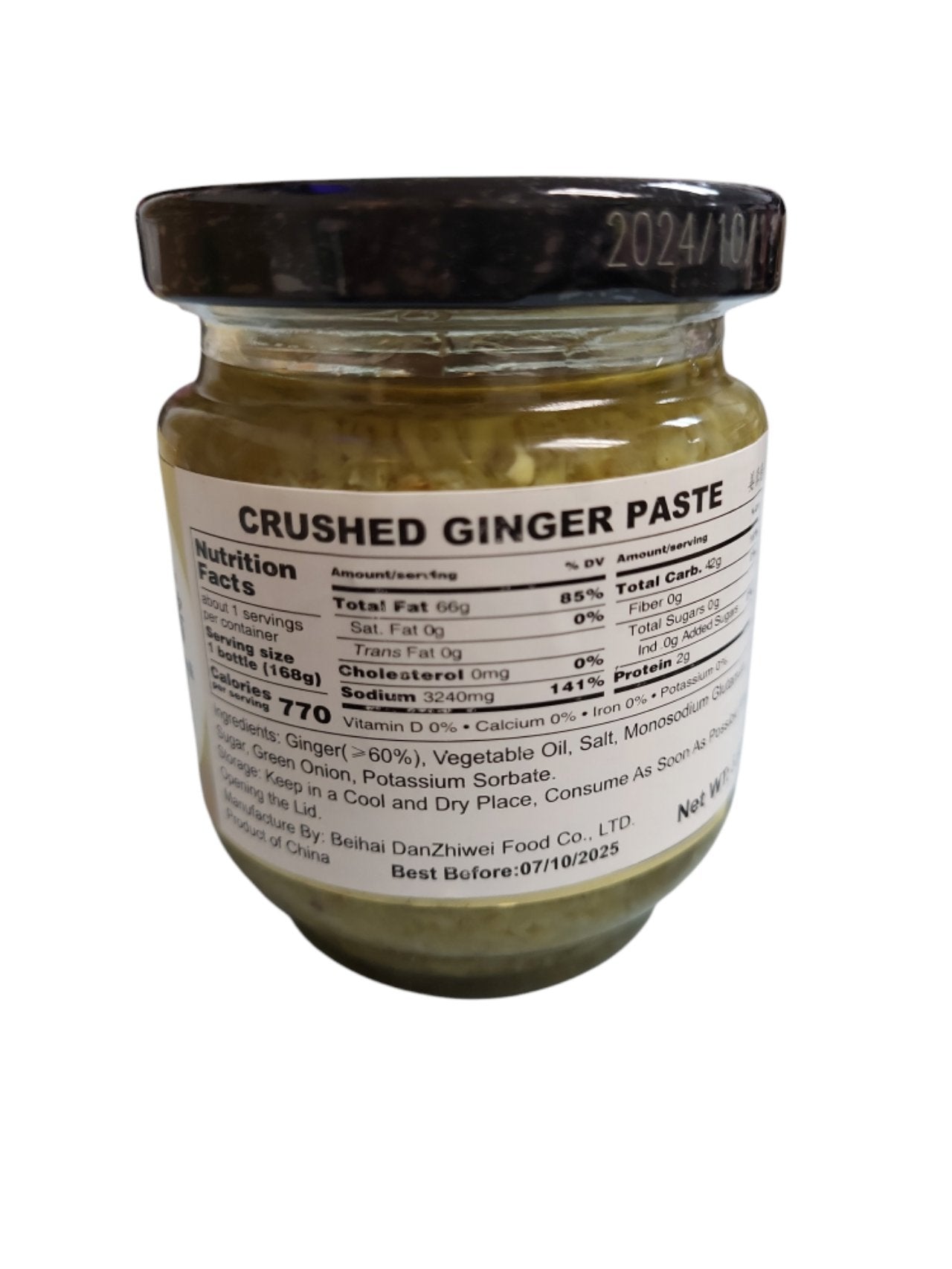 珍星鮮 - 姜蓉酱 5.92oz(168g) Zhenxingxian- Crushed Ginger Paste 168g #5299
