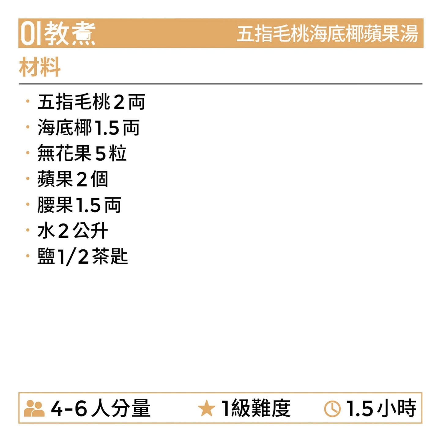 五指毛桃 (南芪) (五爪龍條) 1 磅 CHINESE HERBS - Radix Ipomoeae Cairicae (Dried Hairy Fig Roots) #86450KB