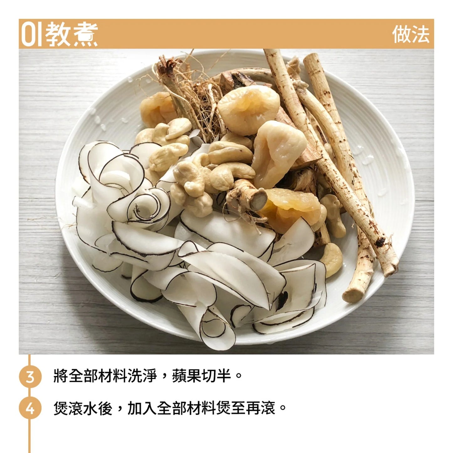 五指毛桃 (南芪) (五爪龍條) 1 磅 CHINESE HERBS - Radix Ipomoeae Cairicae (Dried Hairy Fig Roots) #86450KB
