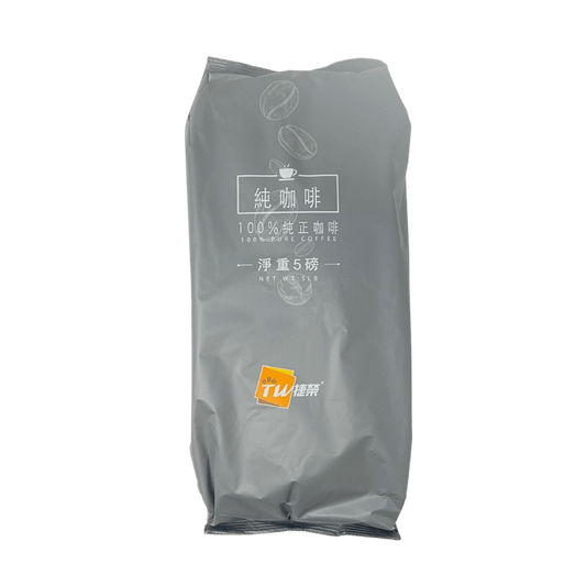TW 100% Emerald Pure Coffee 5 lb (Blended Exclusively for Catering Industry) 捷榮純咖啡 (餐飲業專用5磅裝)