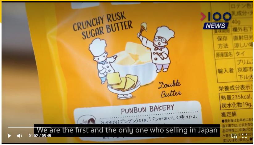 Crunchy Rusk (Sugar Butter) Thai Mini Buttered Toast 70 g 泰脆脆吐司餅乾 (奶油糖風味)