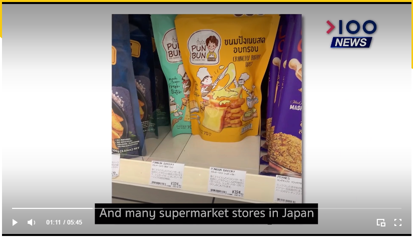 Crunchy Rusk (Sugar Butter) Thai Mini Buttered Toast 70 g 泰脆脆吐司餅乾 (奶油糖風味)