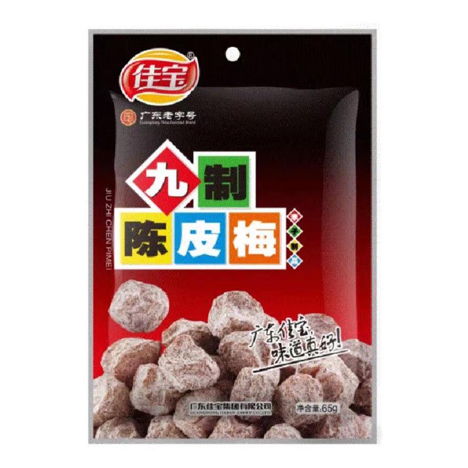 Preserved Tangerine Peel & Damson 65 g 九製陳皮梅