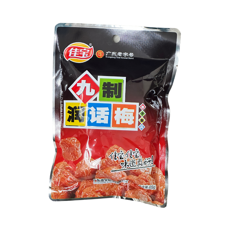 Preserved Moisten Damson 65 g 九製潤話梅