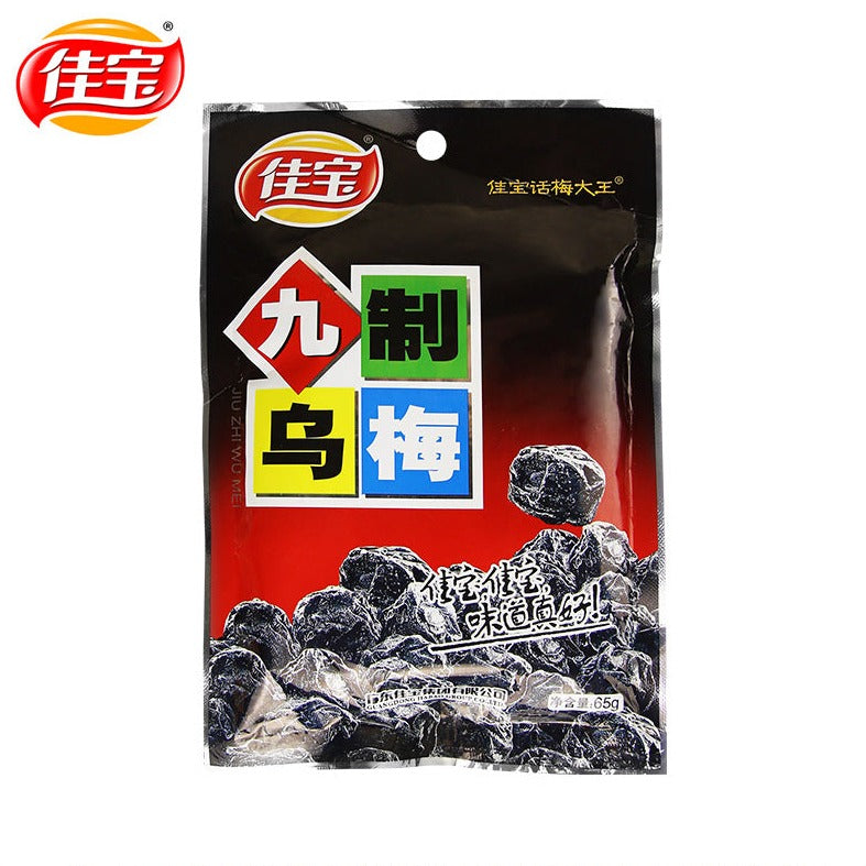 Preserved Wumei (Dried Dark Plum Fruit / Fructus Mume) 65 g 九製烏梅