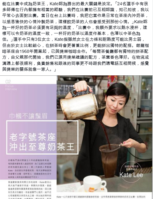 捷榮 - 拼配茶5磅 (港式奶茶專用) TW Blended Tea (for Authentic Hong Kong Style Milk Tea) 5 lb #3205a