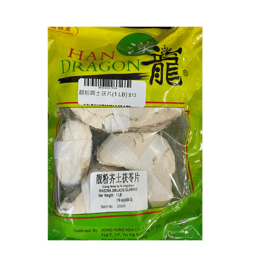 靚齊土茯苓片 HAN DRAGON Rhizoma Smilacis Glabrae 1 LB #85027A
