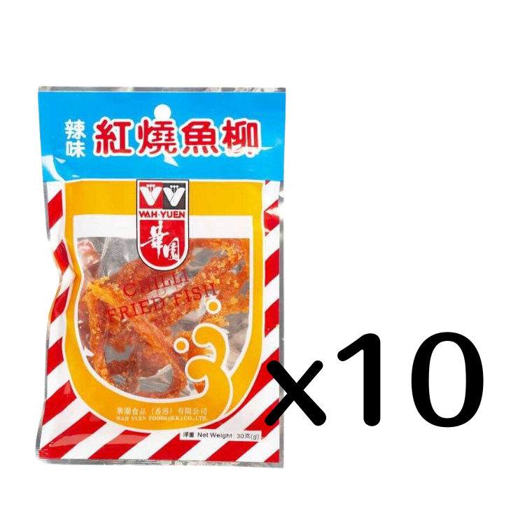 華園 - 辣味紅燒魚柳 WAHYUEN Chili Fried Fish 30g  #5105