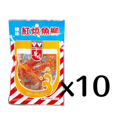 華園 - 辣味紅燒魚柳 WAHYUEN Chili Fried Fish 30g  #5105