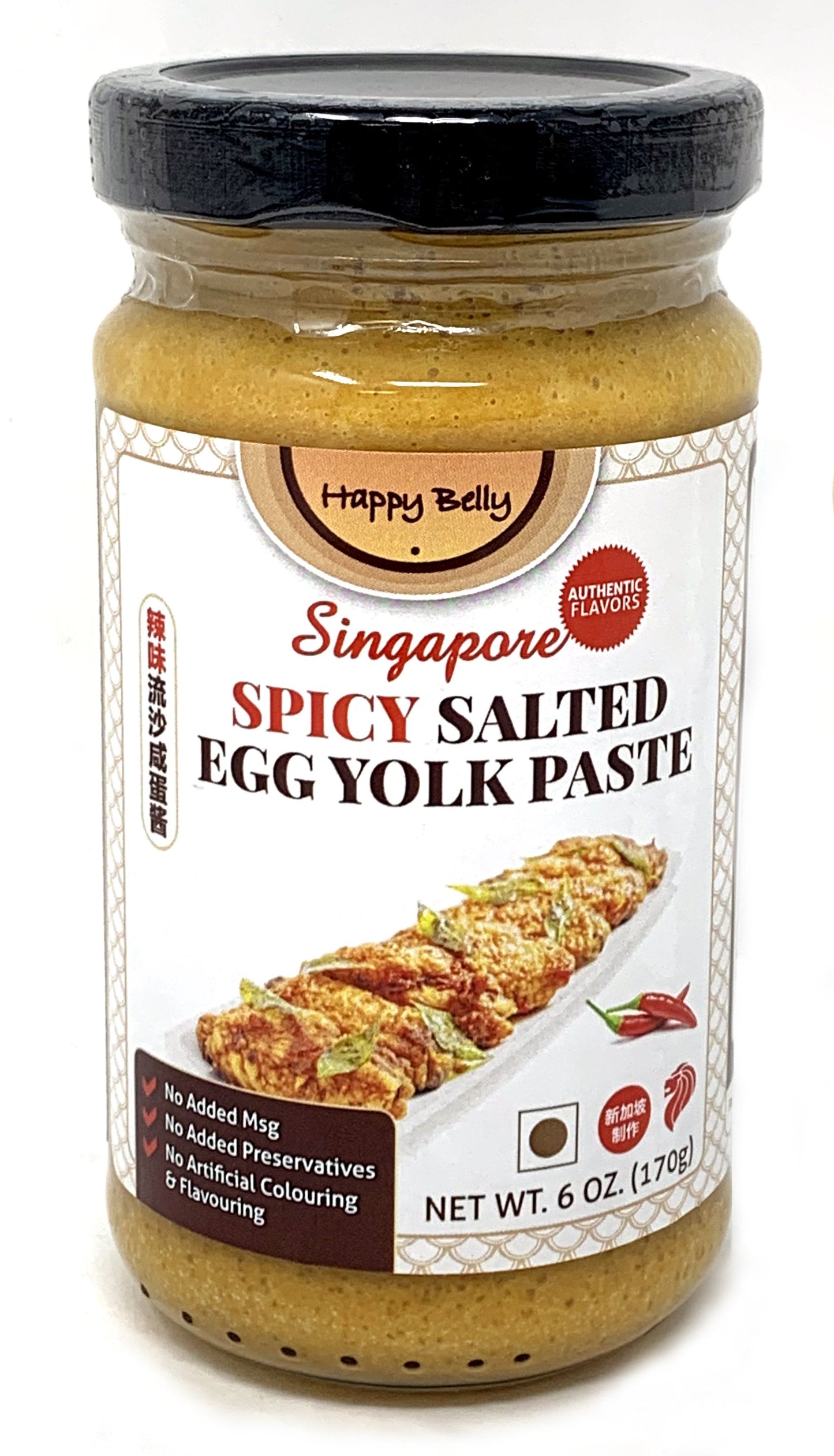 新加坡 辣味 流沙鹹蛋醬 HAPPY BELLY Spicy Salted Egg Yolk Paste #1261  [新貨]