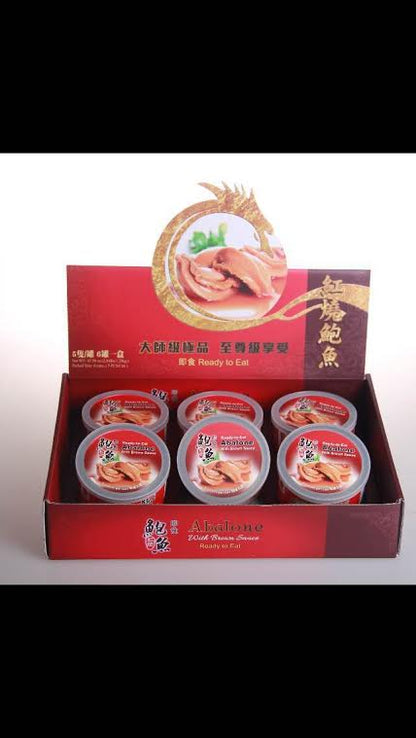 海魁牌 - 即食紅燒鮑魚 - 六罐禮品裝 (每罐5隻) HAIKUI Ready-to-eat Abalone 5pcs Gift Set (pack of 6)  #2005a
