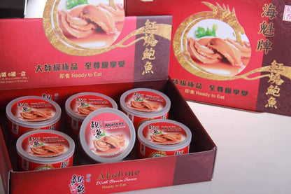 海魁牌 - 即食紅燒鮑魚 - 六罐禮品裝 (每罐5隻) HAIKUI Ready-to-eat Abalone 5pcs Gift Set (pack of 6)  #2005a