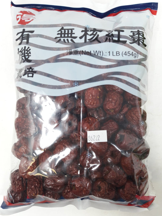 無核紅棗 Seedless Red Date 1 LB #86222P