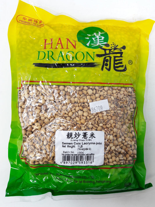 漢龍 - 靚炒薏米 1 磅 HAN DRADON Semen Coix Lacryma-jobi  1 lb  #86209A