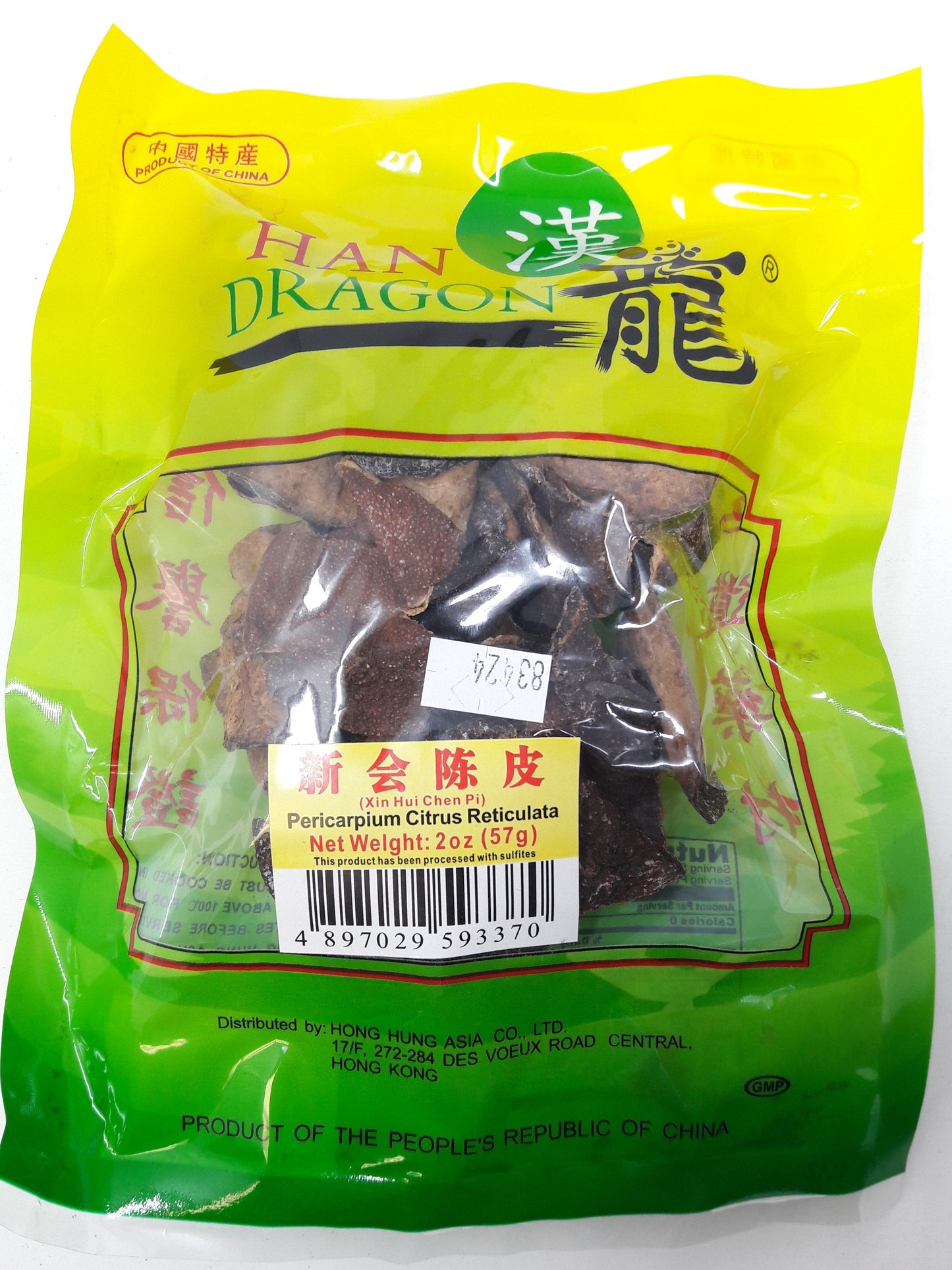 新會陳皮 (2 oz) Pericarpium Citrius Reticulatae #83424-2