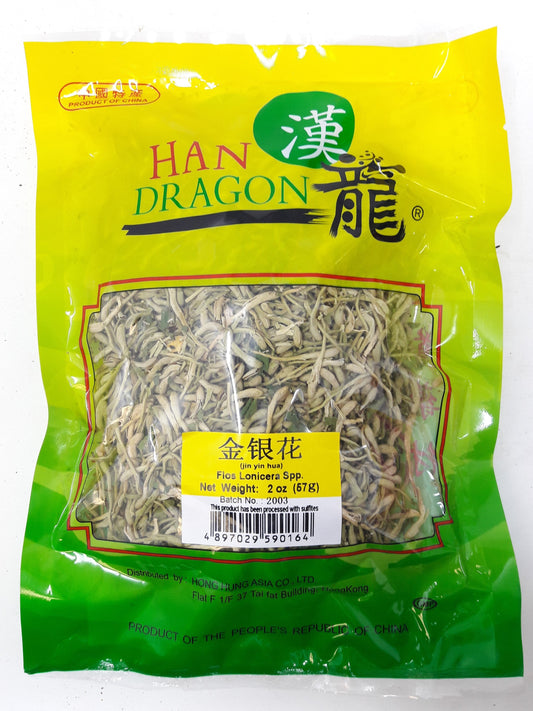 金銀花 HAN DRADON Flos Lonicera Spp (Dried Honeysuckle) 2 oz  #81015-2