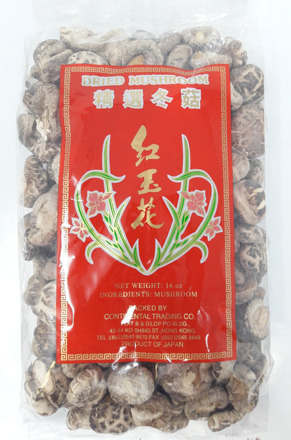 日本去腳白花冬菇丁 Japanese Dried Small Mushroom 1 lb  #86235SA