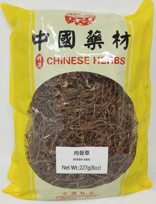 雞骨草(半磅) CHINESE HERB Herba Abrus cantoniensis 8 oz #82045-8
