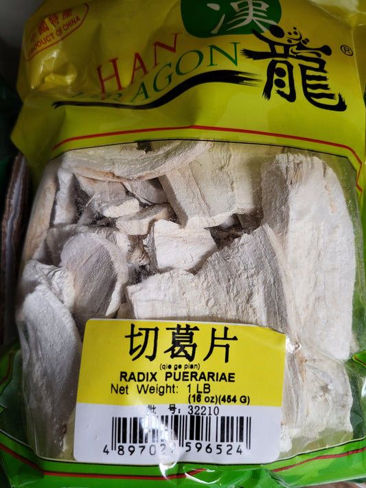 葛根 (大切薄片) / 切葛片 Puerariae Lobatae Radix #85110