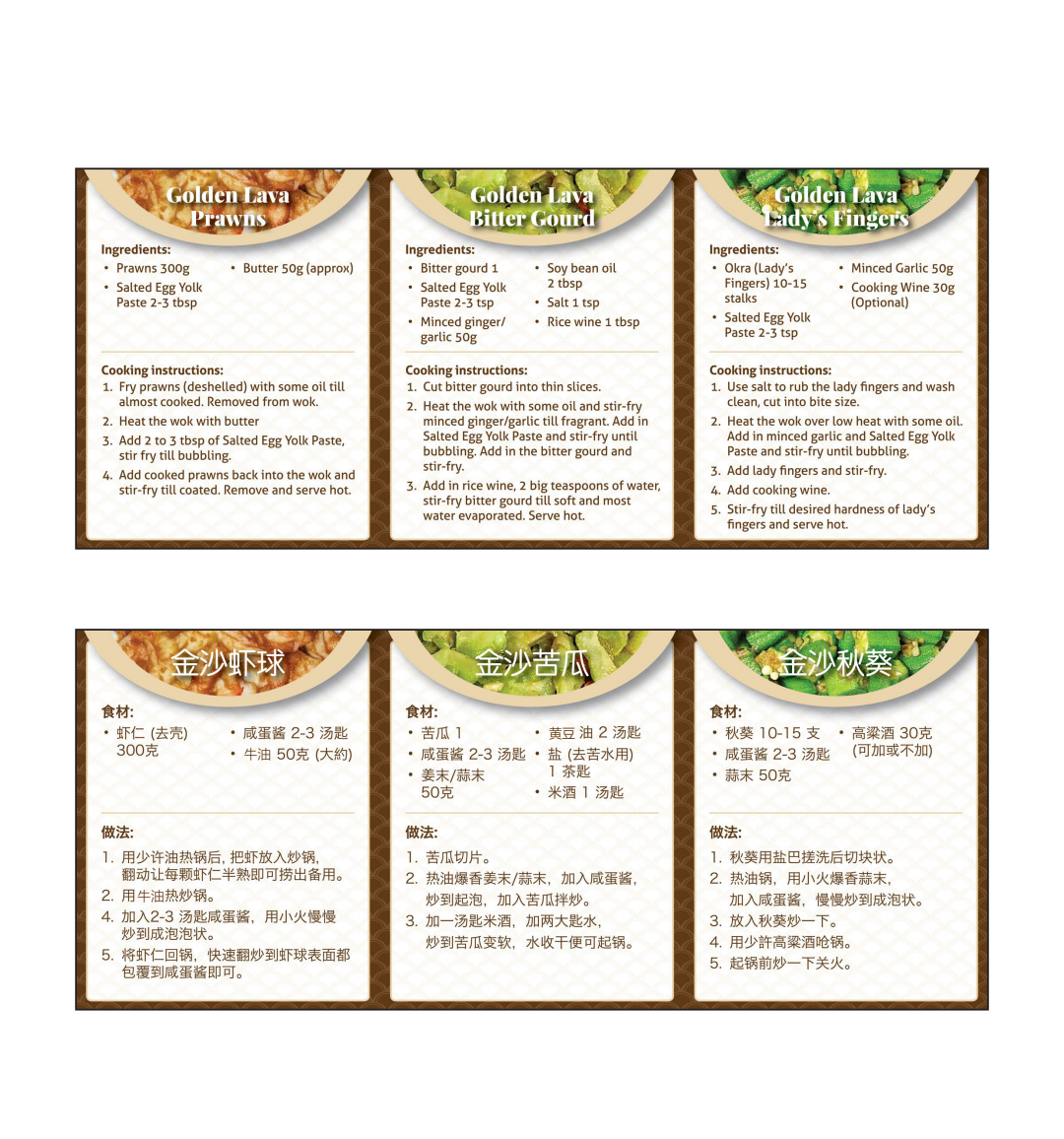 新加坡流沙鹹蛋醬 HAPPY BELLY Salted Egg Yolk Paste #1260