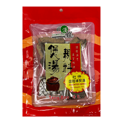 煲湯靚料 - 茶樹菇羅漢果袪痰火湯 Assorted Herbs for Phlegm Clearing Soup 120 g  #32017