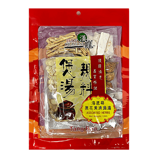 煲湯靚料 - 海底椰無花果清潤湯 Assorted Herbs for Throat and Skin Nourishing & Bowels Relaxing Soup 120 g  #32018