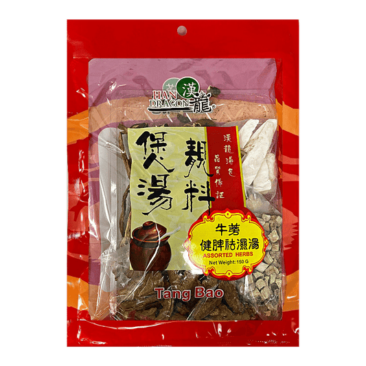 煲湯靚料 - 牛蒡健脾袪濕湯 Assorted Herbs for Spleen Strengthening & Detoxing Soup 150 g  #32024