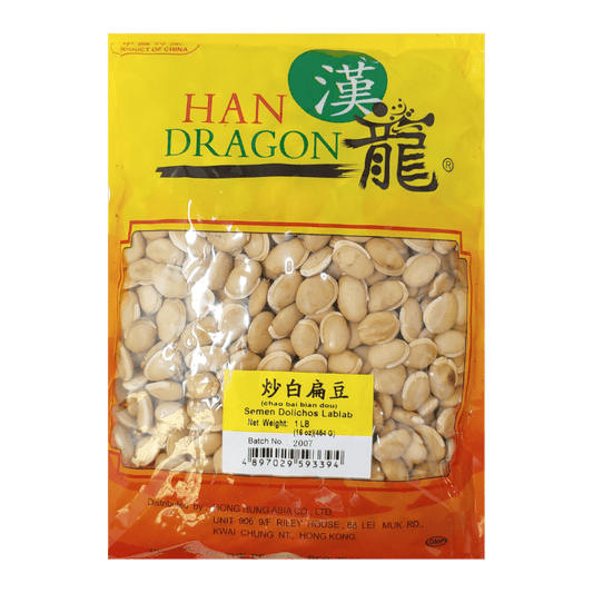 炒白扁豆 1 磅 - 健脾祛濕 明目醒腦  HAN DRAGON Semen Dolichos Lablab (chao bai bian dou) #86217P