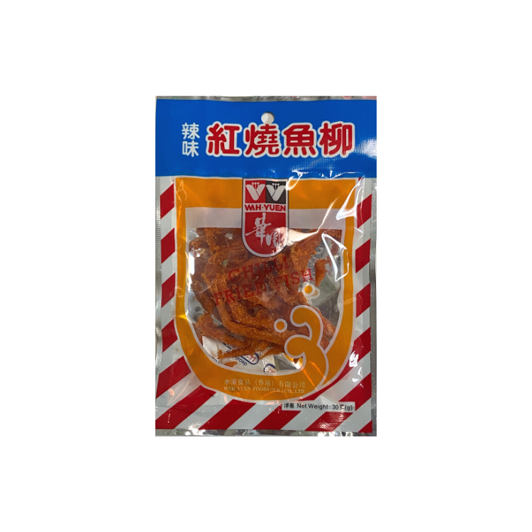 華園 - 辣味紅燒魚柳 WAHYUEN Chili Fried Fish 30g  #5105