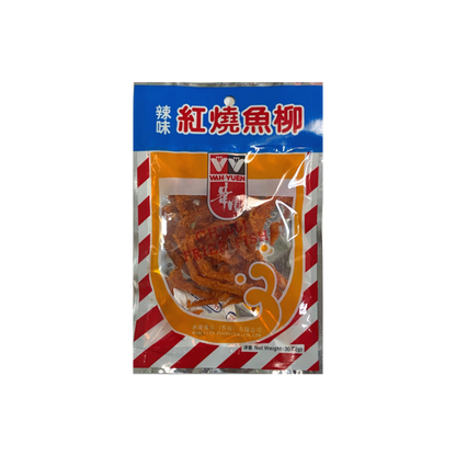 華園 - 辣味紅燒魚柳 WAHYUEN Chili Fried Fish 30g  #5105