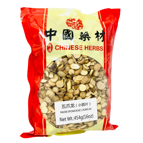 五指毛桃 (南芪) (五爪龍小圓片) 1 磅 CHINESE HERBS - Radix Ipomoeae Cairicae (Dried Hairy Fig Slides) #86450S