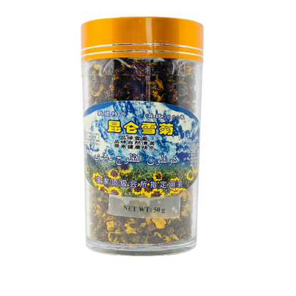 崑崙雪菊 - 調節三高 改善睡眠 Kunlun Snow Chrysanthemum Tea 50 g  #81001S50