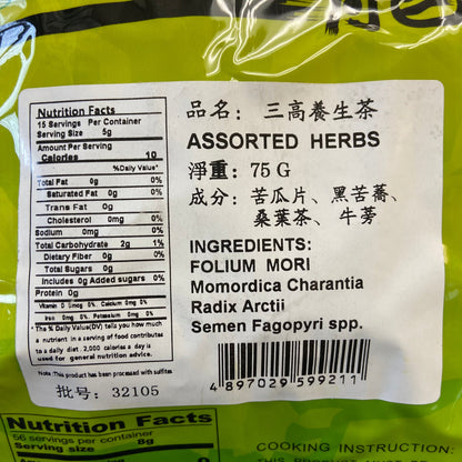 三高養生茶 (14小包) Assorted Herbs for Regulating Blood pressure, Cholesterol and Blood Sugar 75 g (14 pkts)  #32036