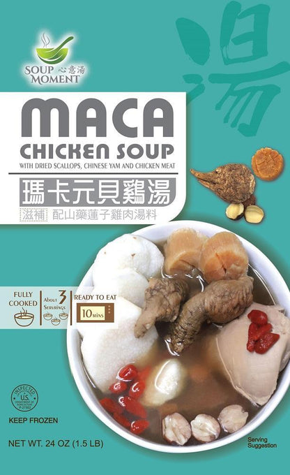 心意湯 - 瑪卡元貝鷄湯 Soup Moment Maca Chicken Soup  #2702
