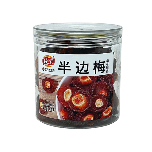 Half Dried Damson 7.05 oz 半邊梅 (嘉應子) (罐裝)
