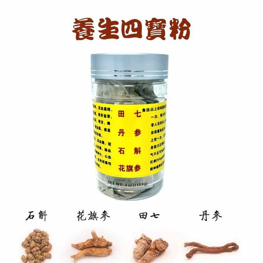 [保健養生] 四寶粉 - 養肝益腎 調節血壓 提高免疫 Herbs Powder 4 oz #83622PWD4