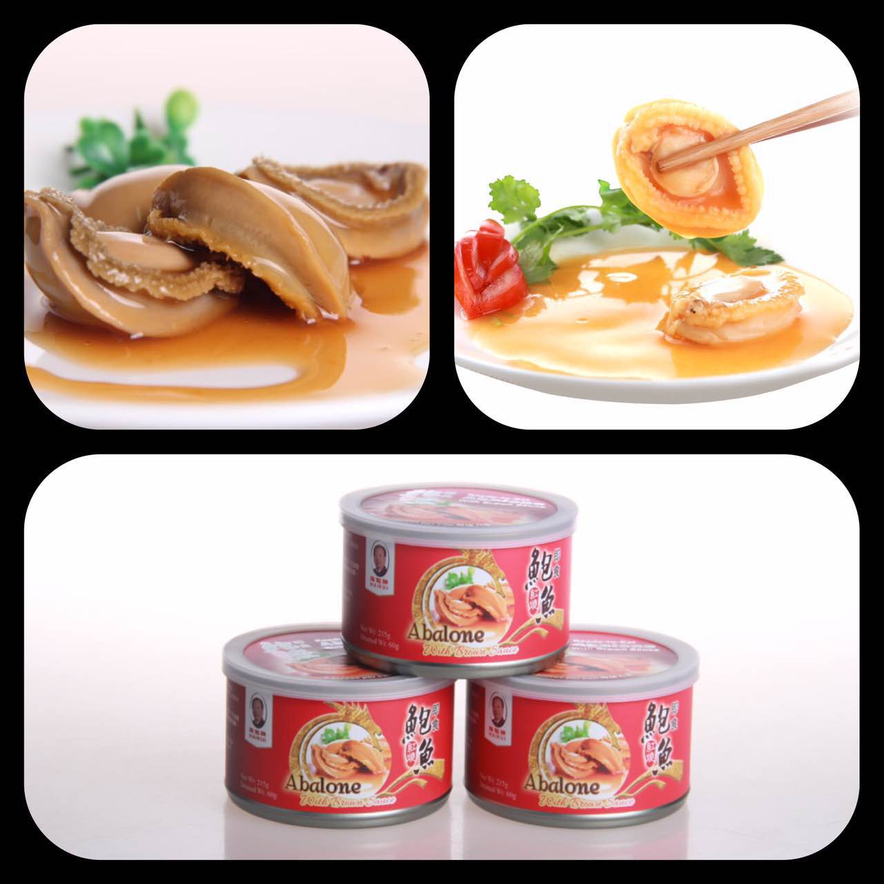 Ready-to-eat Abalone w/Brown Sauce 5pcs/can 即食鮑魚5隻