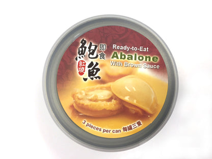 Ready-to-eat Abalone w/Brown Sauce (3pc/can) 即食鮑魚3隻