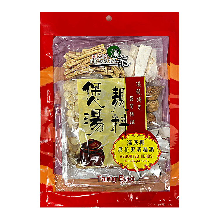 煲湯靚料 - 茶樹菇羅漢果袪痰火湯 Assorted Herbs for Phlegm Clearing Soup 120 g  #32017