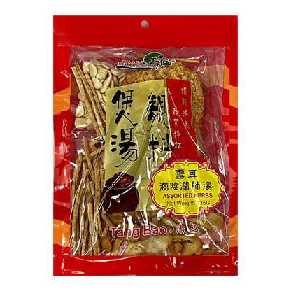 煲湯靚料 - 茶樹菇羅漢果袪痰火湯 Assorted Herbs for Phlegm Clearing Soup 120 g  #32017