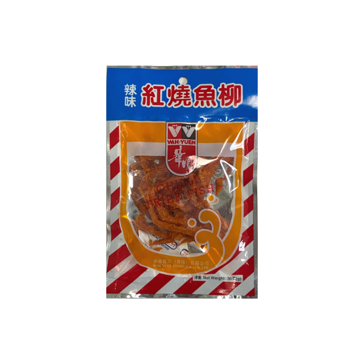 Chili Fried Fish Snack 30g [港式零食] 華園 - 辣味紅燒魚柳