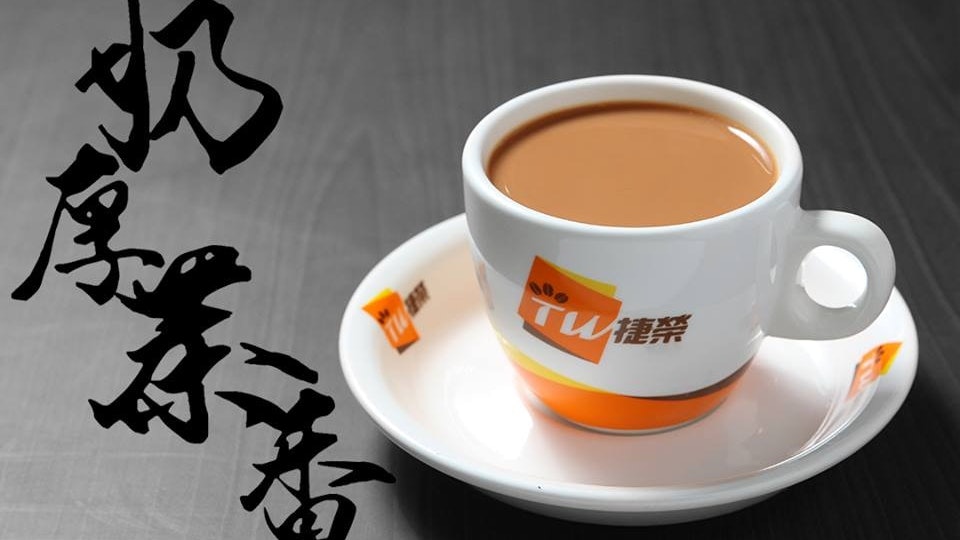 捷榮拼配茶 (港式奶茶專用) Hong Kong Style Blended Tea 5 lb